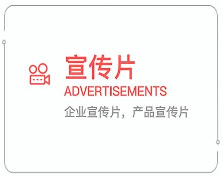 佳木斯企业宣传片 